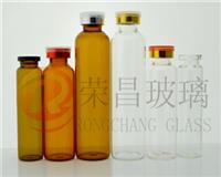 管制口服液瓶-管制口服液玻璃瓶