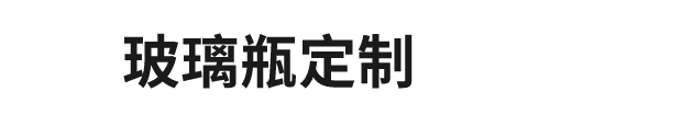 荣昌玻璃
